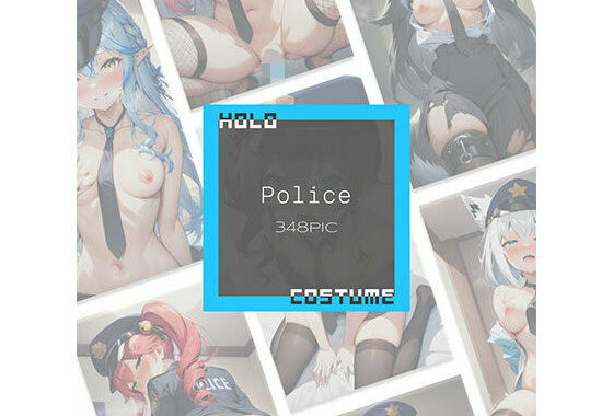 HOLO COSTUME -Police-【無料エロ漫画】d_577596…実質無料
