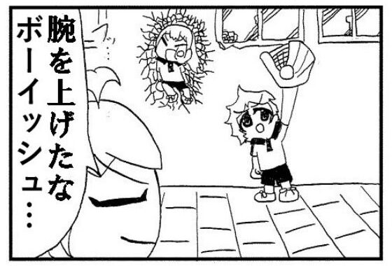 卓球4コマ「TT」第1話〜第6話まとめ読みセット【無料エロ漫画】d_578730…初回クーポンあり