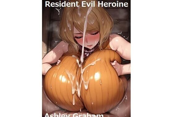 Resident Evil Heroine Series【無料エロ漫画】d_578982…無料で読む