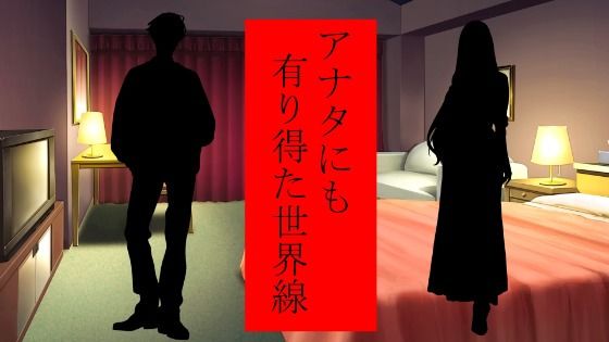 アナタが「3回」告白しても無理で諦めた女性に、裏で「4回」告白していた親友は「根性」だけを買われてオッケーを貰い、そんな彼女をどう淫乱に変貌させたのかを耳にする【無料エロ漫画】d_579515…実質無料