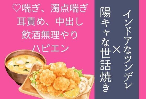 同級生の隣人に三大欲求を満たされそうになっている【無料エロ漫画】d_581007…割引クーポンで超お得に