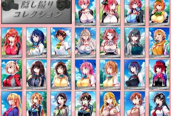 隠し撮りコレクション【無料エロ漫画】d_581167…実質無料