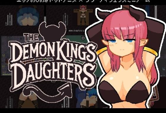 The Demon King’s Daughters 〜魔王の娘をわからせろ！〜【無料エロ漫画】d_582428…実質無料