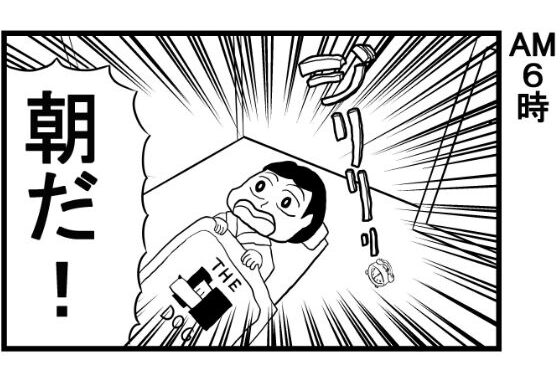 4コマ漫画「社畜の一日」【無料エロ漫画】d_584135…実質無料