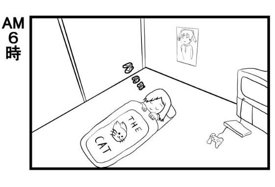 4コマ漫画「ニートの一日」【無料エロ漫画】d_584783…初回クーポンあり