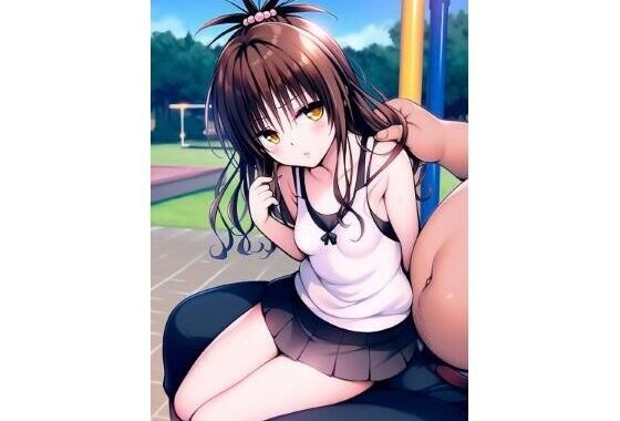 ToLOVEる 結城美柑 昼の公園でおじさん達と露出SEX【無料エロ漫画】d_588657…無料で読む