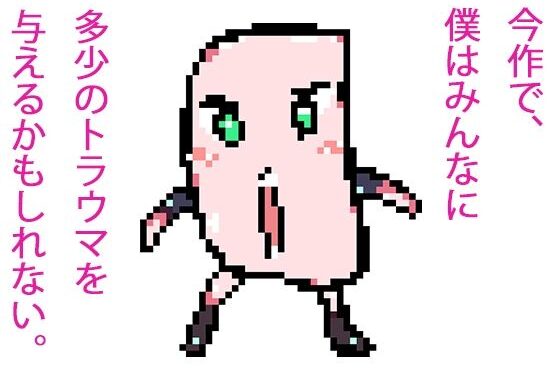 オナホオナホールゲーム【無料エロ漫画】d_588858…無料で読む