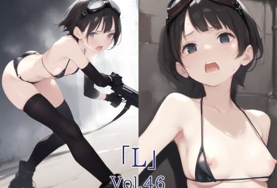 「L」Vol.46【無料エロ漫画】d_589076…無料で読む