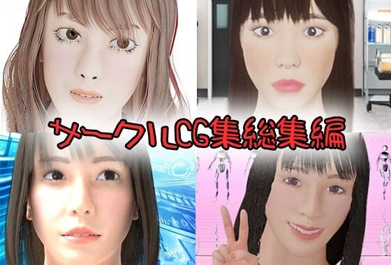 サークルCG集 総集編【無料エロ漫画】d_589548…割引クーポンで超お得に