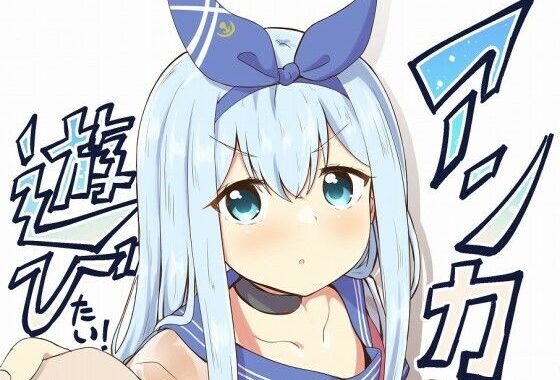 アンカーは遊びたい！【無料エロ漫画】d_590234…無料で読む