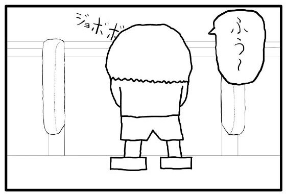 4コマ漫画「トイレ」その2【無料エロ漫画】d_590397…初回クーポンあり