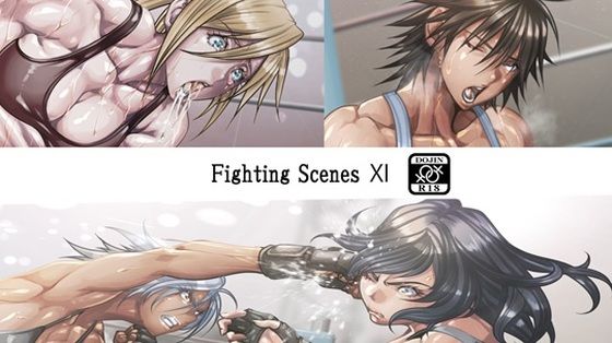 Fighting Scenes ？【無料エロ漫画】d_591938…割引クーポンで超お得に