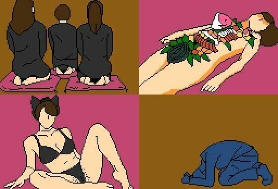 【Mac版】背徳の低ドットエロゲー 親戚の娘 由佳【無料エロ漫画】d_592550…実質無料