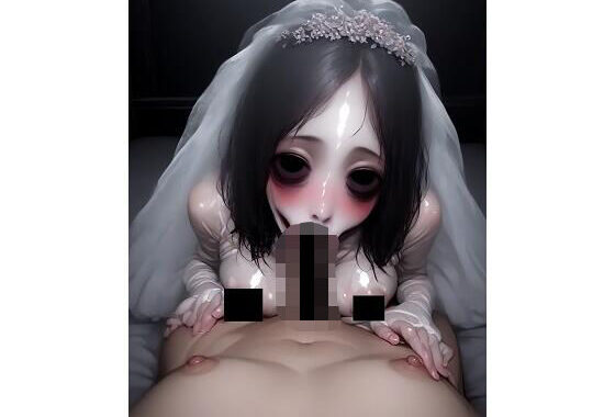 【R18】怨霊の花嫁【91枚】【無料エロ漫画】d_592744…無料で読む