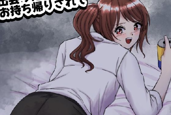 性癖マチアプで出会ったOLさんにお持ち帰りされておなら＆スカトロプレイ【無料エロ漫画】d_593891…割引クーポンで超お得に