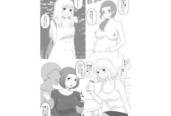 NTR四作品セット【無料エロ漫画】d_595140…初回クーポンあり