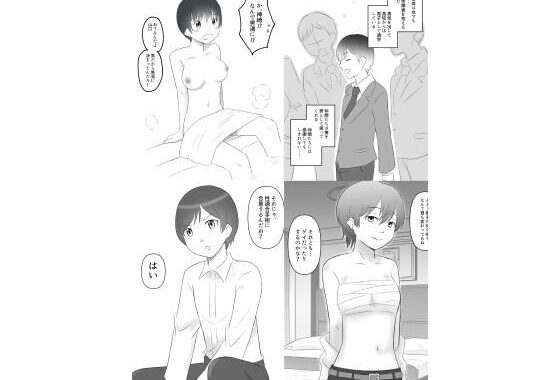 ボーイッシュ＆男装女子四作品セット【無料エロ漫画】d_596094…初回クーポンあり