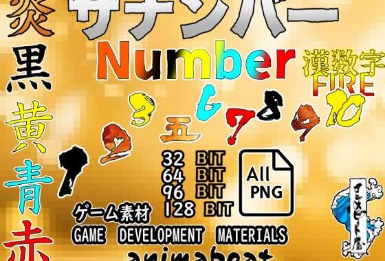 THE NUMBER【無料エロ漫画】d_597295…無料で読む