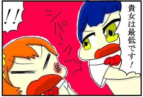 ラ◯ライブ！4コマ漫画「最低です！」【無料エロ漫画】d_598888…実質無料