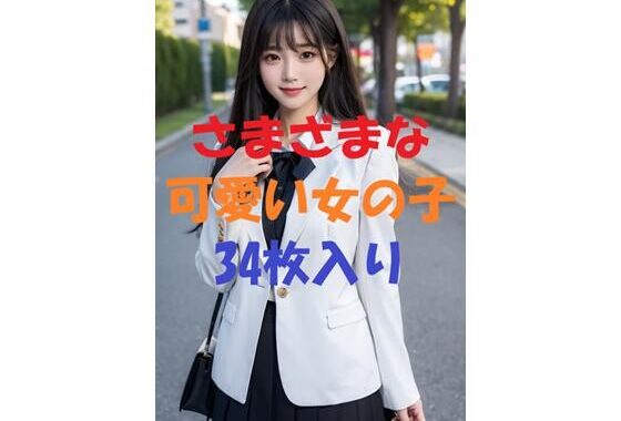 美女写真集Ver36【無料エロ漫画】d_462842…割引クーポンで超お得に