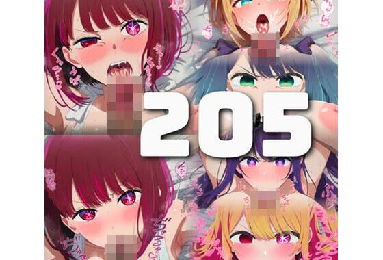 【205枚】俺の推しの女の子達にはバキュームフェラ口内ハメ撮りを。【無料エロ漫画】d_524374…割引クーポンで超お得に