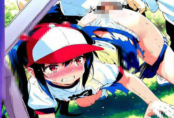 3年パコ組学園性活漫画風2【無料エロ漫画】d_569759…初回クーポンあり