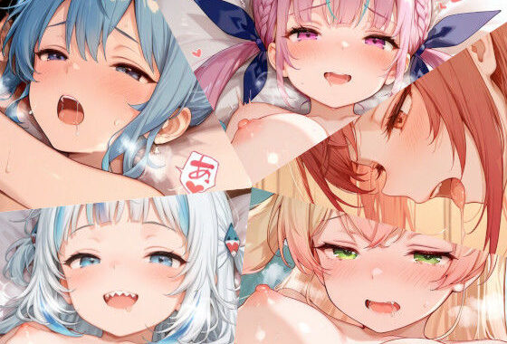 ホロライブまとめ（4）【無料エロ漫画】d_571446…初回クーポンあり
