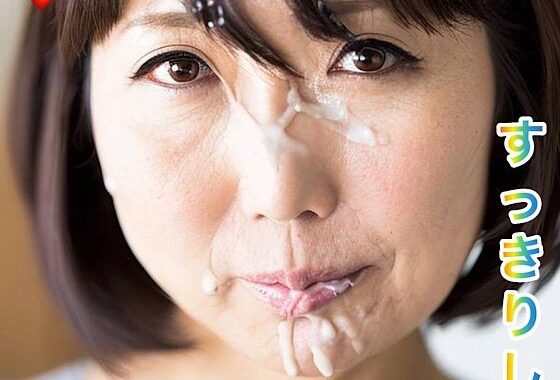精◯を顔で浴びる人妻たち6【無料エロ漫画】d_580994…実質無料
