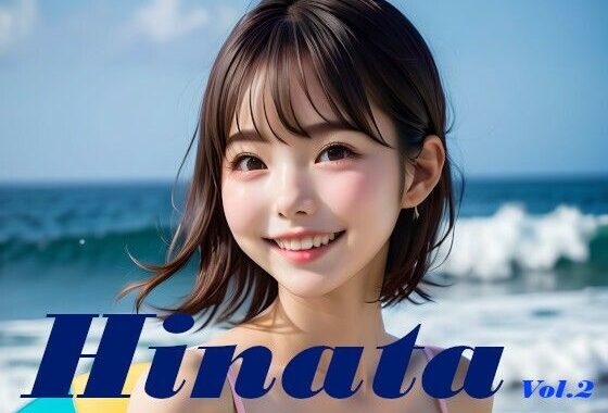 白石ひなた 水着写真集 Hinata Vol.2【無料エロ漫画】d_586963…無料で読む