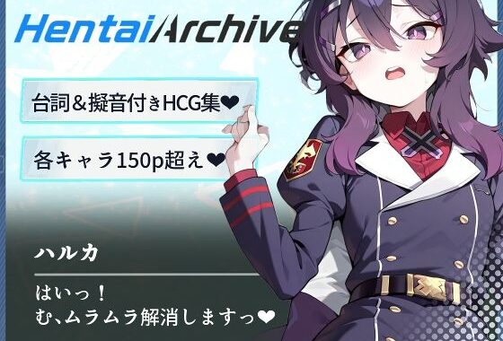 【総枚数274p】ハルカ【ブルアカセリフ付きエロCG集】【無料エロ漫画】d_589611…割引クーポンで超お得に