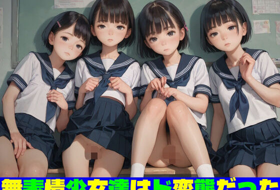 無表情少女はド変態だった【無料エロ漫画】d_591004…割引クーポンで超お得に