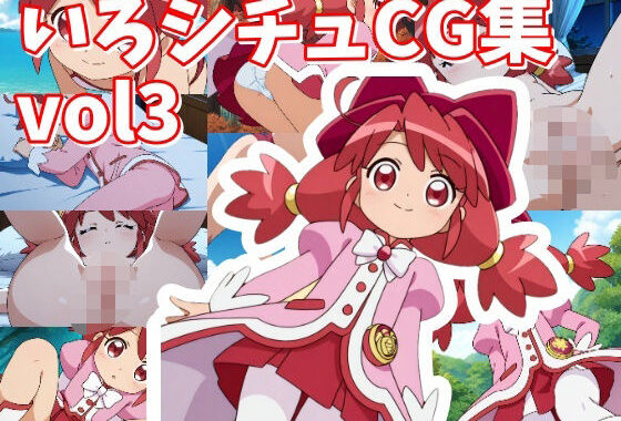いろシチュCG集_vol3【無料エロ漫画】d_593749…無料で読む