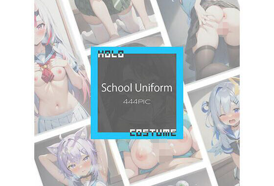 HOLO COSTUME -School Uniform-【無料エロ漫画】d_594709…割引クーポンで超お得に