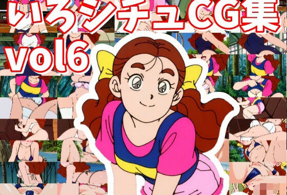 いろシチュ_vol6【無料エロ漫画】d_594862…初回クーポンあり