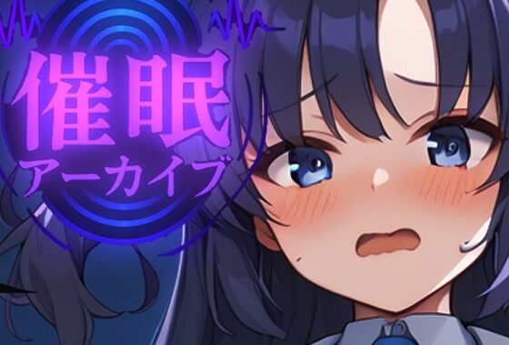 催●アーカイブ  ユ〇カ編 おチンポ様のお世話をさせていただます【無料エロ漫画】d_598243…無料で読む
