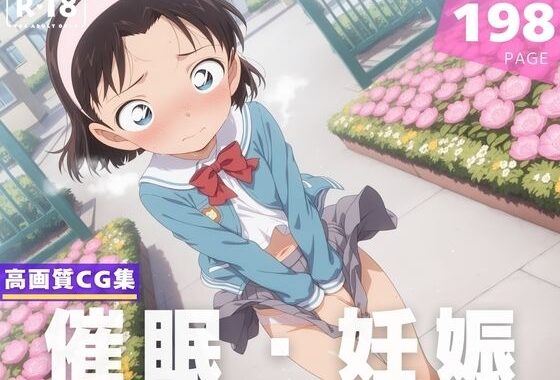 【種付け・催●】吉● 歩美【無料エロ漫画】d_598836…初回クーポンあり