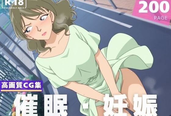 【種付け・催●】鐘● 桃枝【無料エロ漫画】d_598872…実質無料