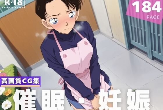 【種付け・催●】保● ひかり【無料エロ漫画】d_598876…割引クーポンで超お得に