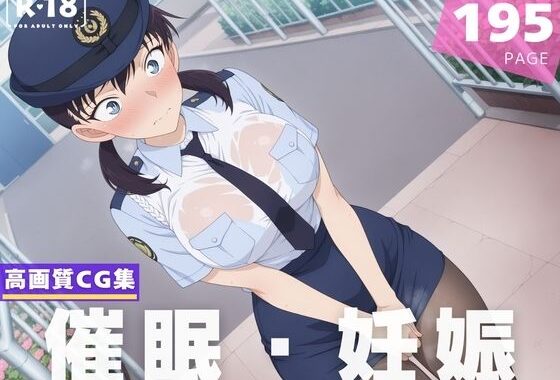 【種付け・催●】三● 苗子【無料エロ漫画】d_599651…実質無料