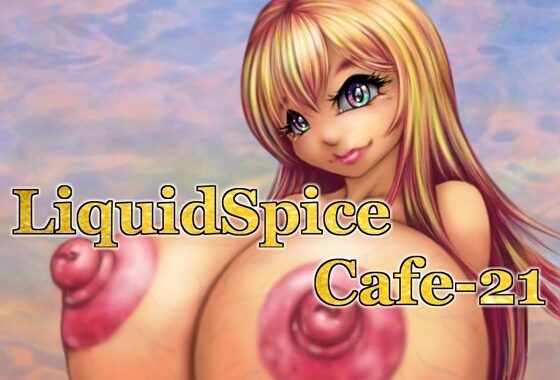 LiquidSpice Cafe-21【無料エロ漫画】d_601514…初回クーポンあり