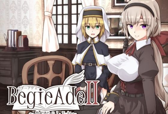 BegieAdeII 〜偽りのハレルヤ〜【無料エロ漫画】d_601629…割引クーポンで超お得に