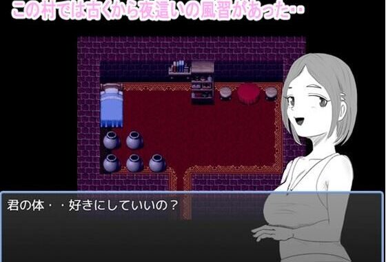 YOBAI【無料エロ漫画】d_603172…無料で読む