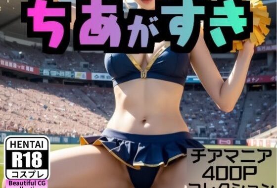 ちあがすき【無料エロ漫画】d_603178…実質無料