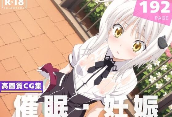 【種付け・催●】塔● 小猫【無料エロ漫画】d_605468…実質無料