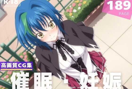 【種付け・催●】ゼ●ヴィア【無料エロ漫画】d_605501…実質無料