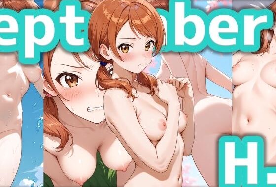 【9/5】H.K イラスト集（SDXL使用）【無料エロ漫画】d_605811…初回クーポンあり