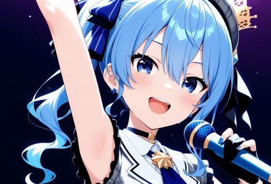【星街す〇せい】ライブ後のすいちゃんと気持ちいいこと【無料エロ漫画】d_606656…実質無料