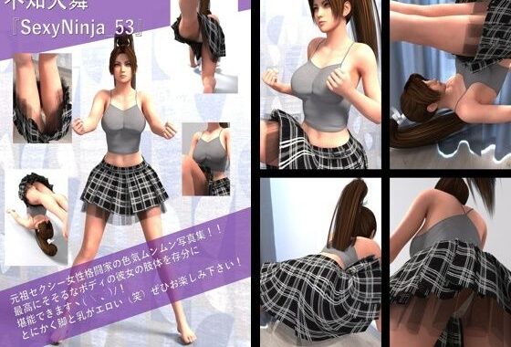 【TD100】元祖セクシー女性格闘家『不知火舞（しらぬいまい）』の写真集SexyNinja-53【無料エロ漫画】d_607660…割引クーポンで超お得に
