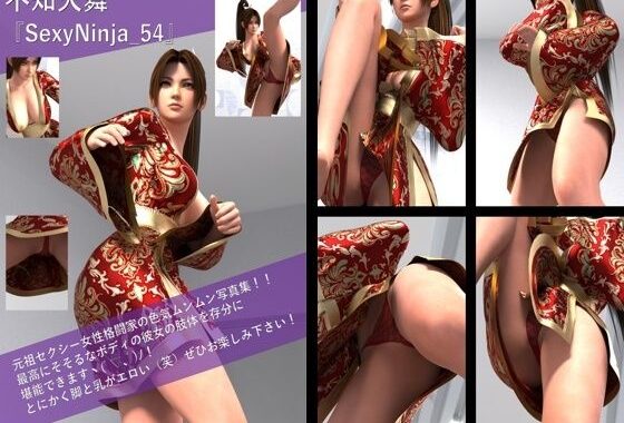 【TD100】元祖セクシー女性格闘家『不知火舞（しらぬいまい）』の写真集SexyNinja-54【無料エロ漫画】d_609128…無料で読む