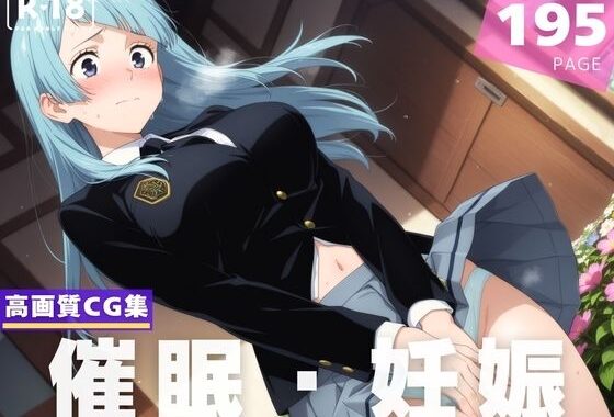 【種付け・催●】三● 霞【無料エロ漫画】d_609297…割引クーポンで超お得に
